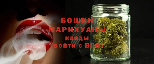 MDMA Premium VHQ Волосово