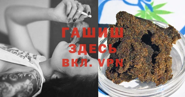 MDMA Premium VHQ Волосово