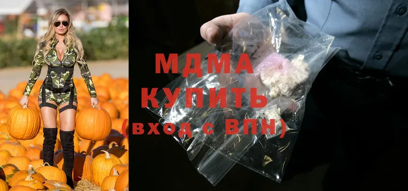 МДМА crystal  Кольчугино 