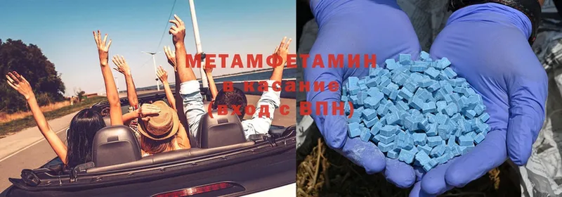 цена наркотик  Кольчугино  Первитин Methamphetamine 